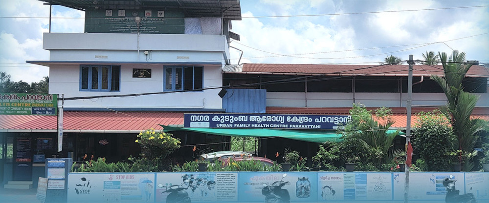Urban Family Health Centre at Pravattani